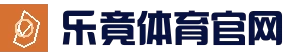 乐竟·(中国)体育 - 官方平台