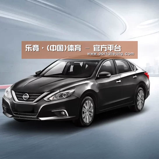 新能源汽车