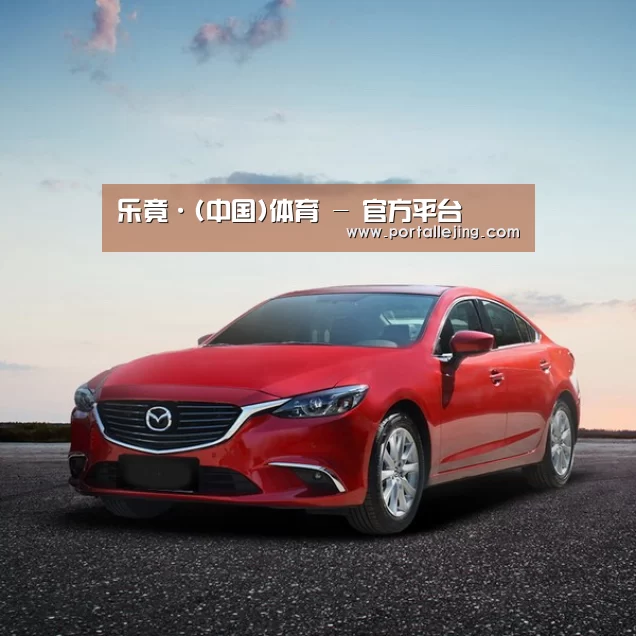 新能源汽车