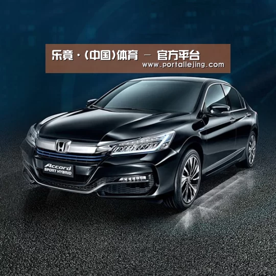 新能源汽车