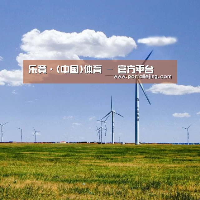 风能