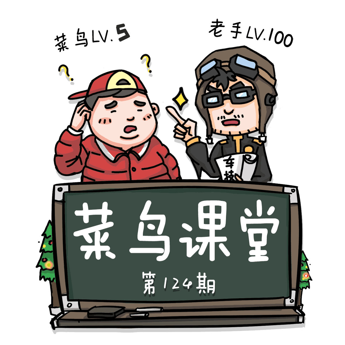 乐竟体育赛事