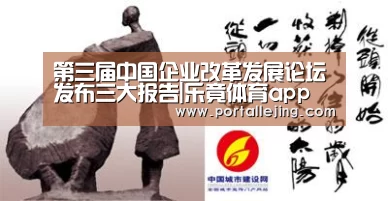 乐竟体育平台