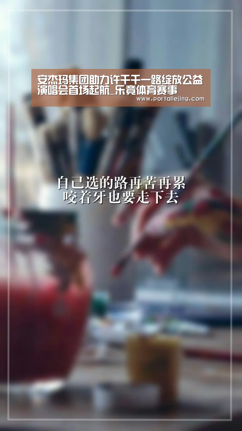 乐竟体育官网