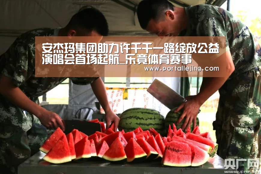 乐竟体育平台