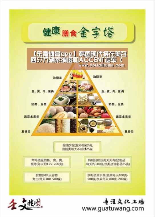 乐竟体育app
