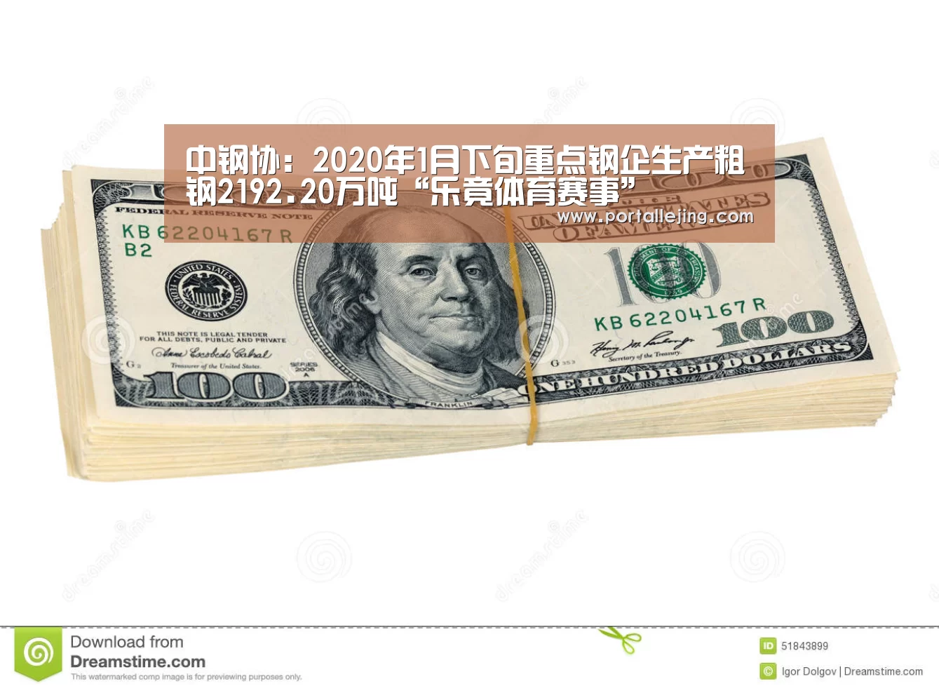 中钢协:2020年1月下旬重点钢企生产粗钢2192.20万吨“乐竟体育赛事”(图3) 乐竟体育赛事