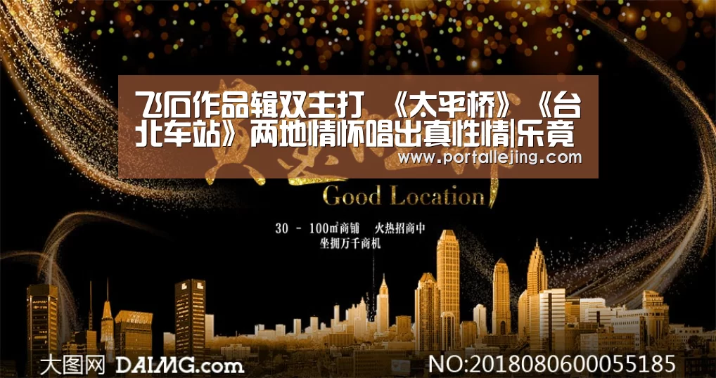 乐竟体育app