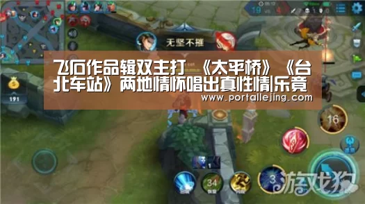 乐竟体育官网