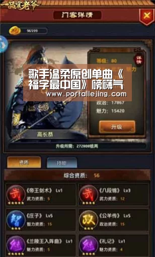 乐竟体育平台