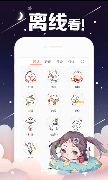 杰克逊与翟晓川表现十分突出 最终北京战胜浙江取得4连胜|乐竟体育app(图3) 乐竟体育官网