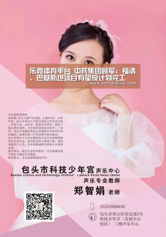 乐竟体育官网