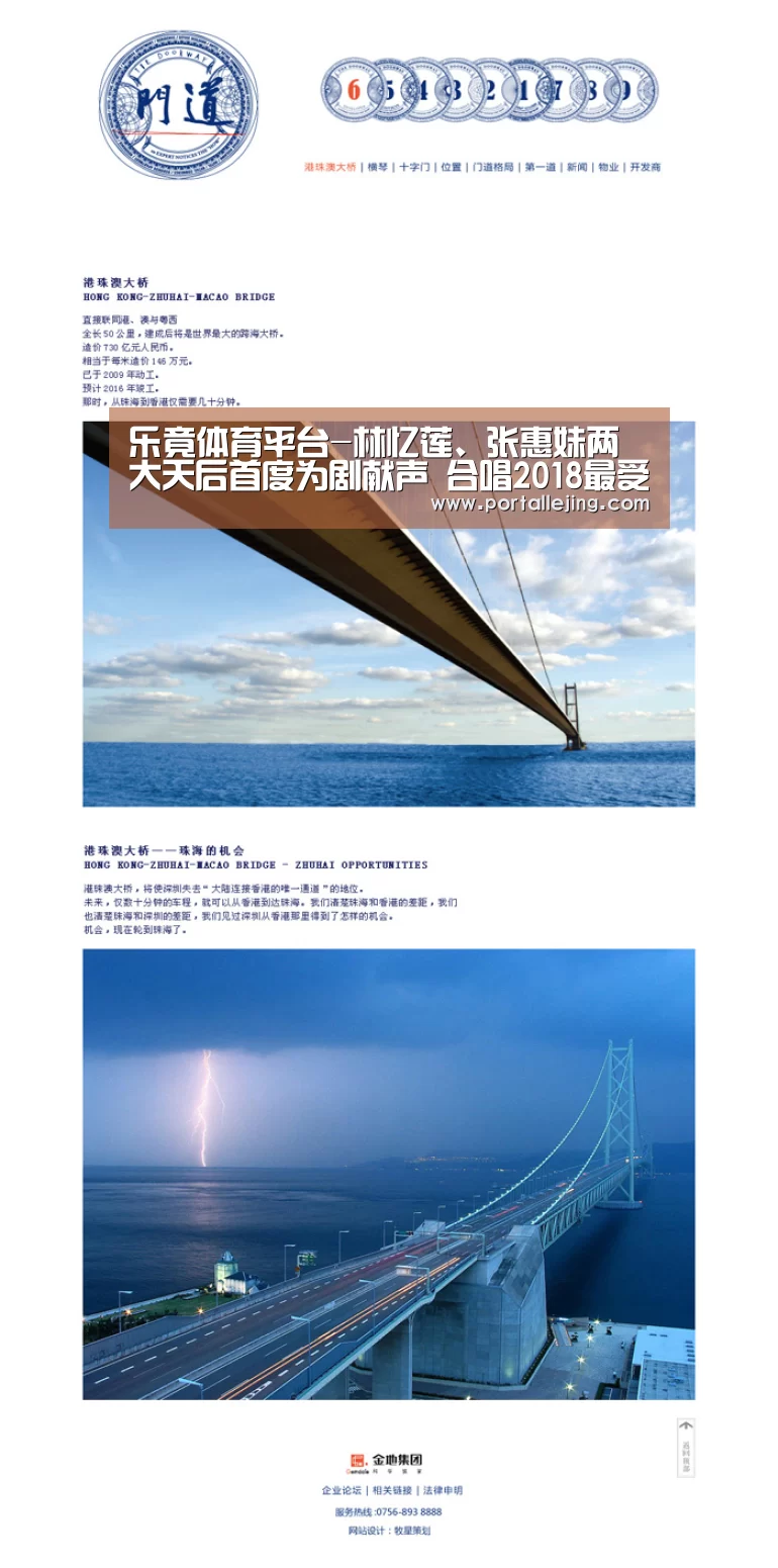 乐竟体育平台-林忆莲、张惠妹两大天后首度为剧献声 合唱2018最受瞩目大剧《如懿传》主题曲《双影》(图2) 乐竟体育平台