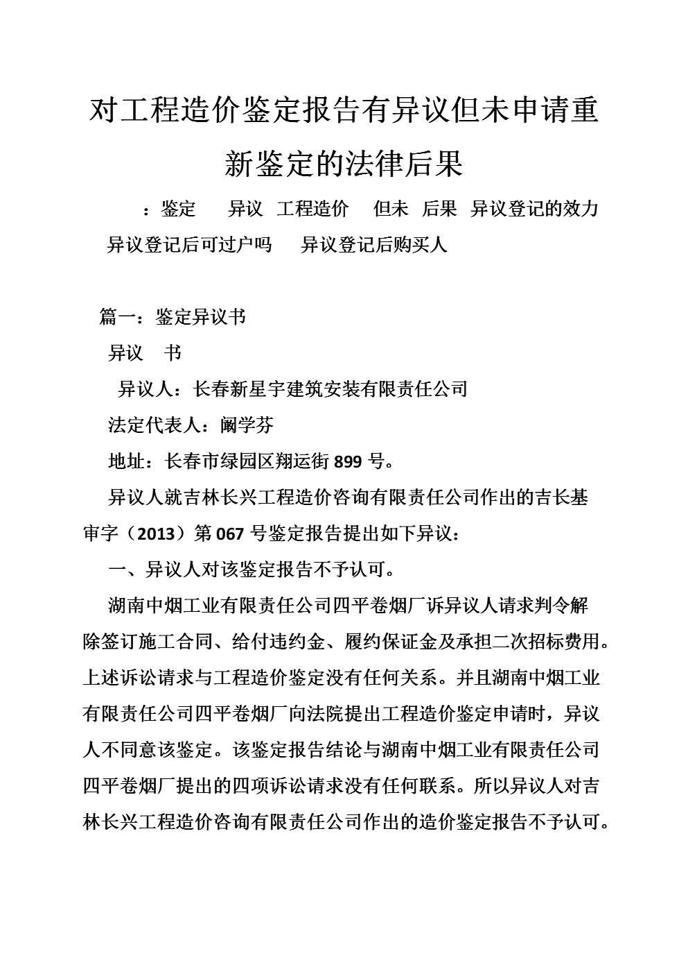 乐竟体育app