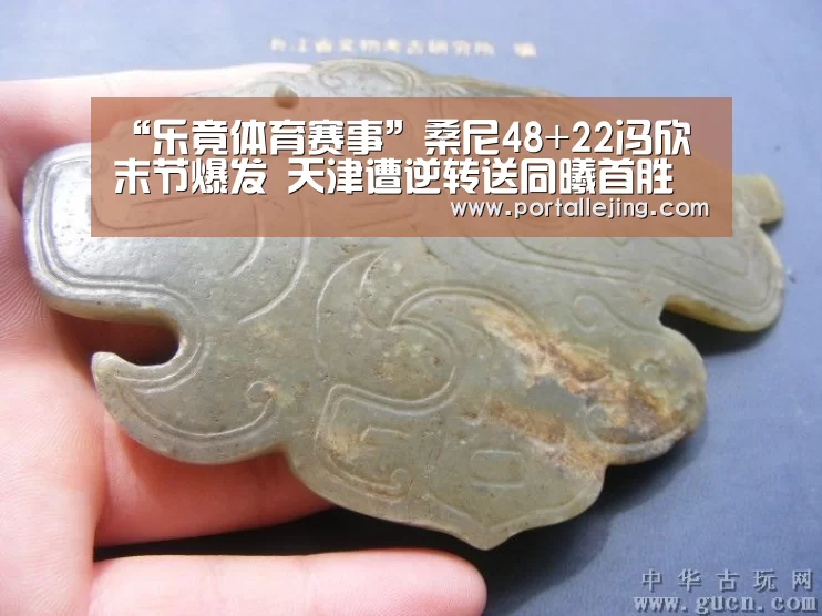 “乐竟体育赛事”桑尼48+22冯欣末节爆发 天津遭逆转送同曦首胜(图2) 乐竟体育赛事