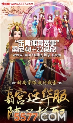“乐竟体育赛事”桑尼48+22冯欣末节爆发 天津遭逆转送同曦首胜(图1) 乐竟体育官网