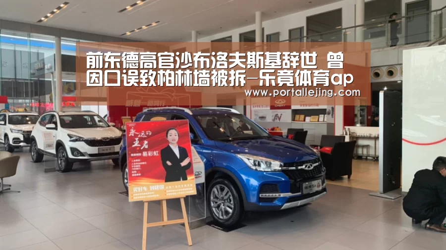 乐竟体育平台