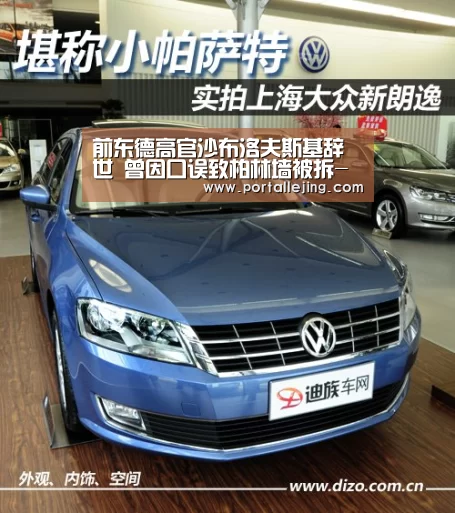 乐竟体育赛事