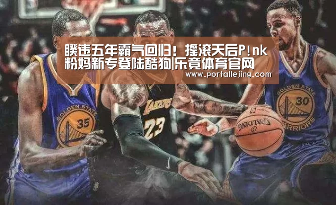 乐竟体育平台