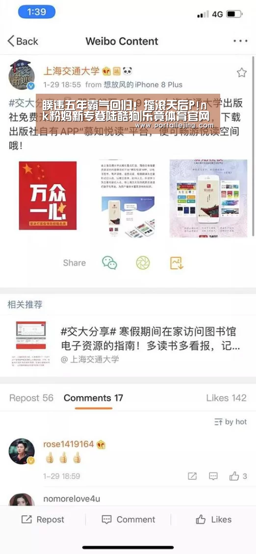 乐竟体育app