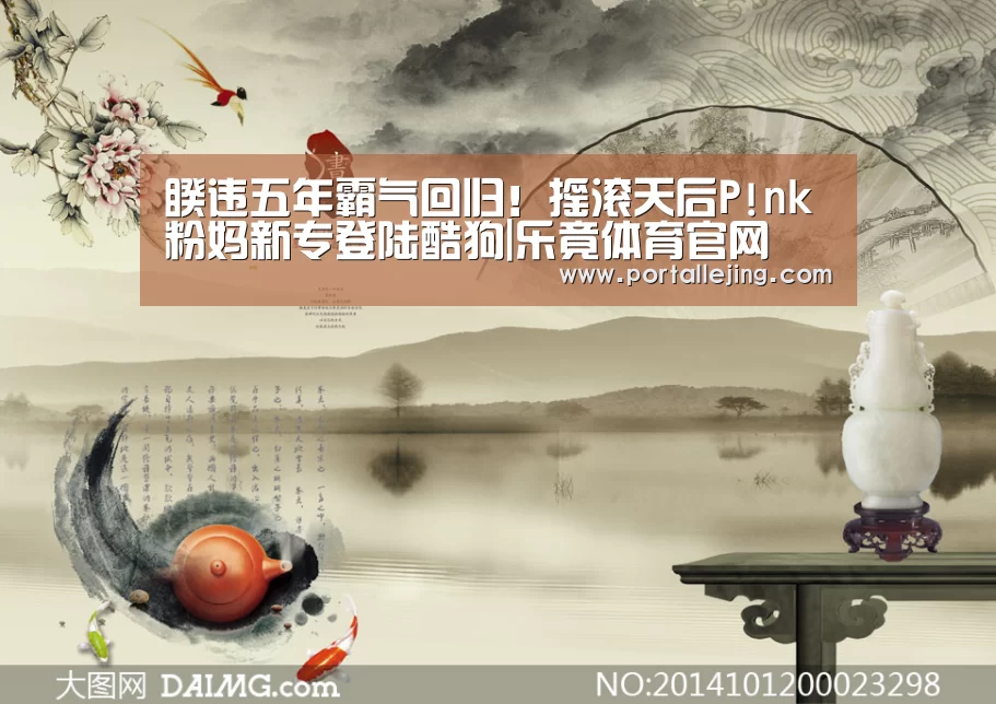 乐竟体育官网