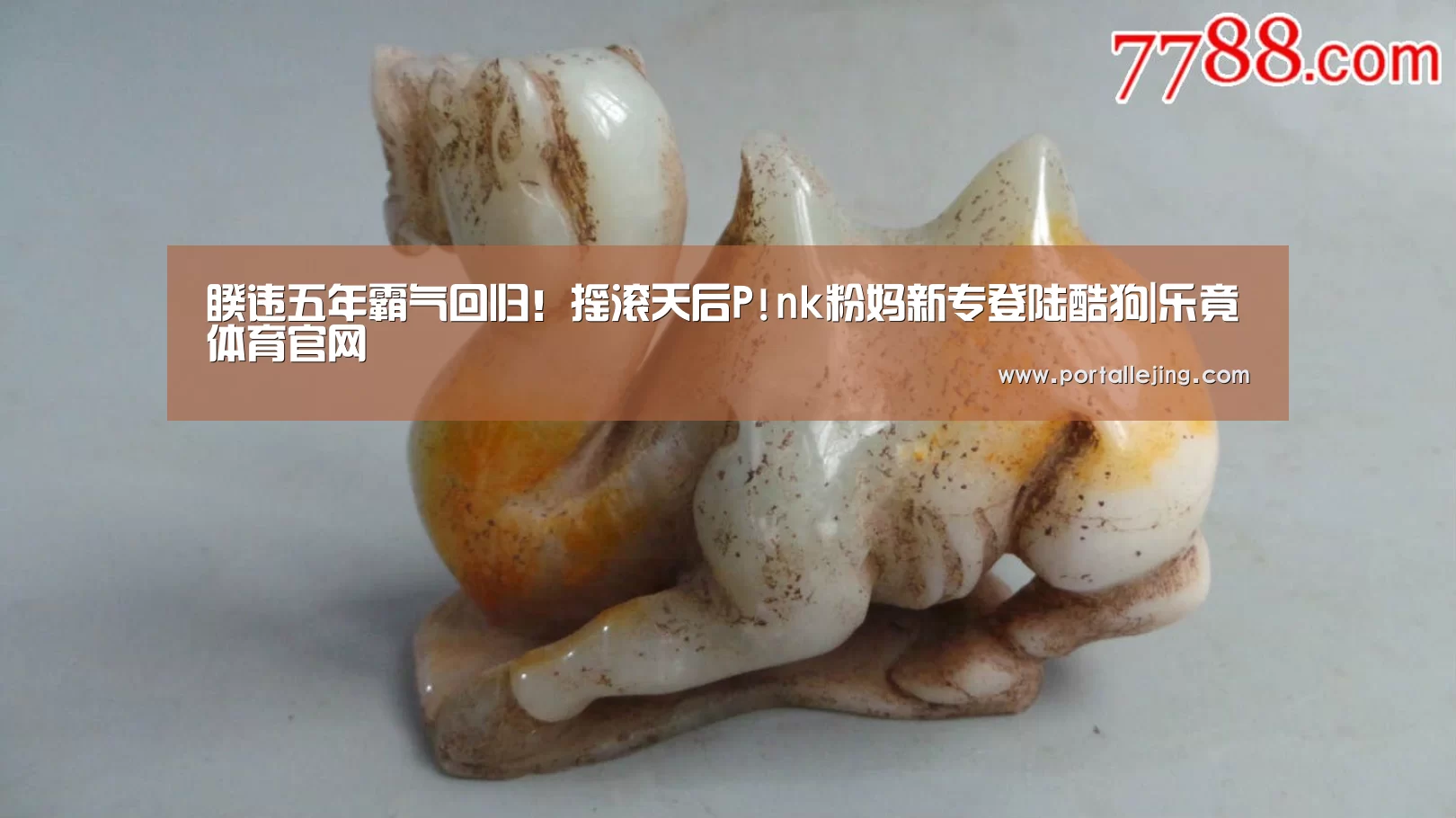 乐竟体育官网
