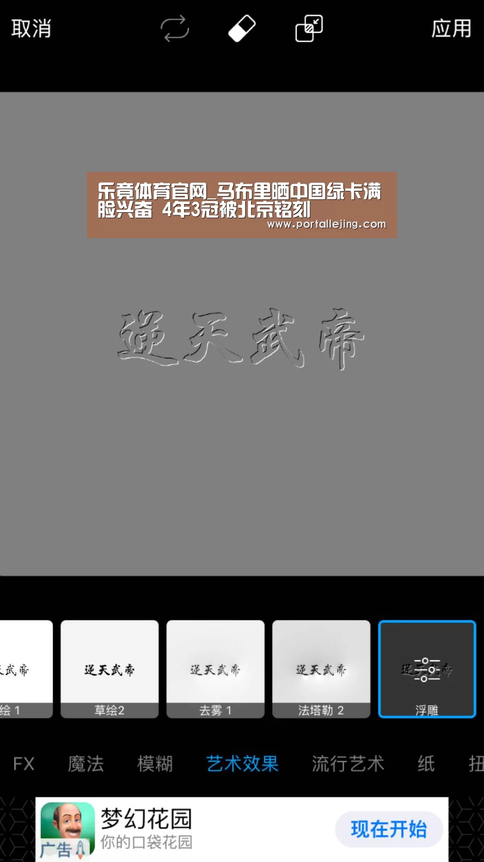 乐竟体育app