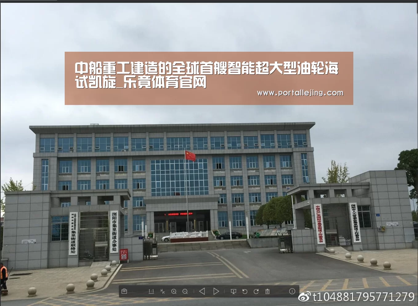 乐竟体育app