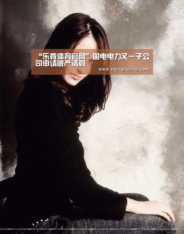 乐竟体育app
