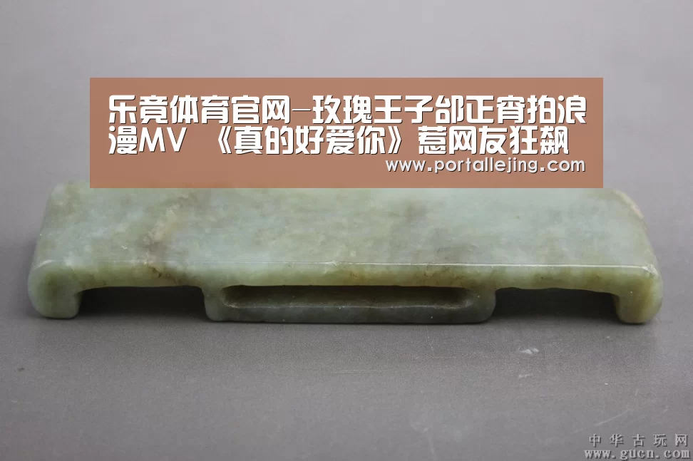 乐竟体育赛事