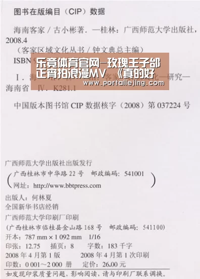 乐竟体育官网