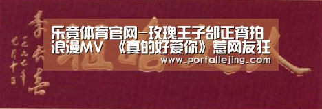乐竟体育官网