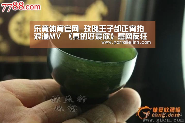 乐竟体育赛事