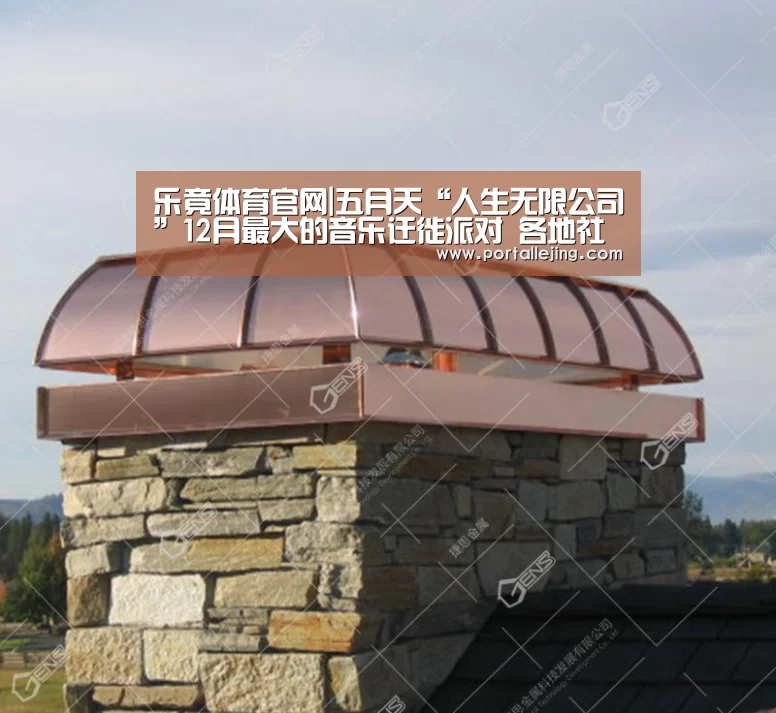 乐竟体育app