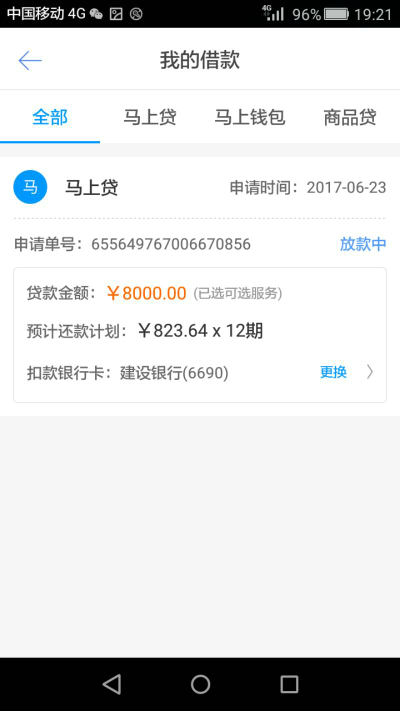 乐竟体育赛事