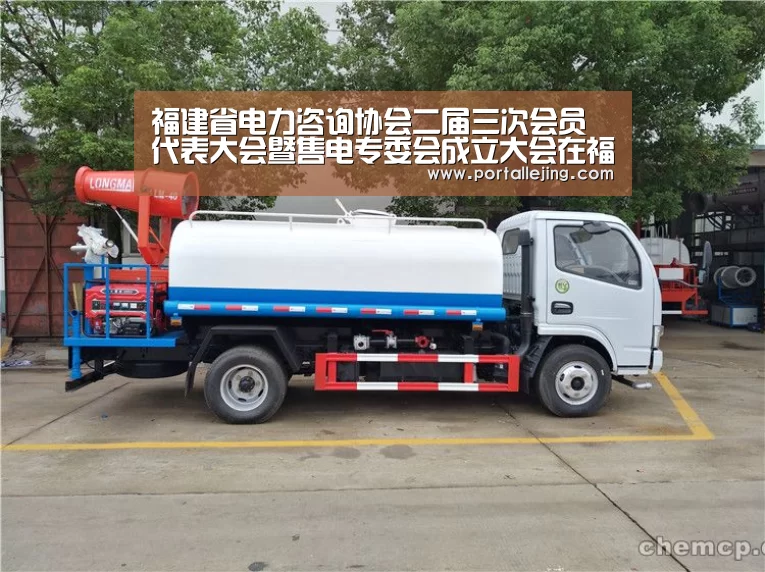 福建省电力咨询协会二届三次会员代表大会暨售电专委会成立大会在福州召开_乐竟体育平台(图2) 乐竟体育平台