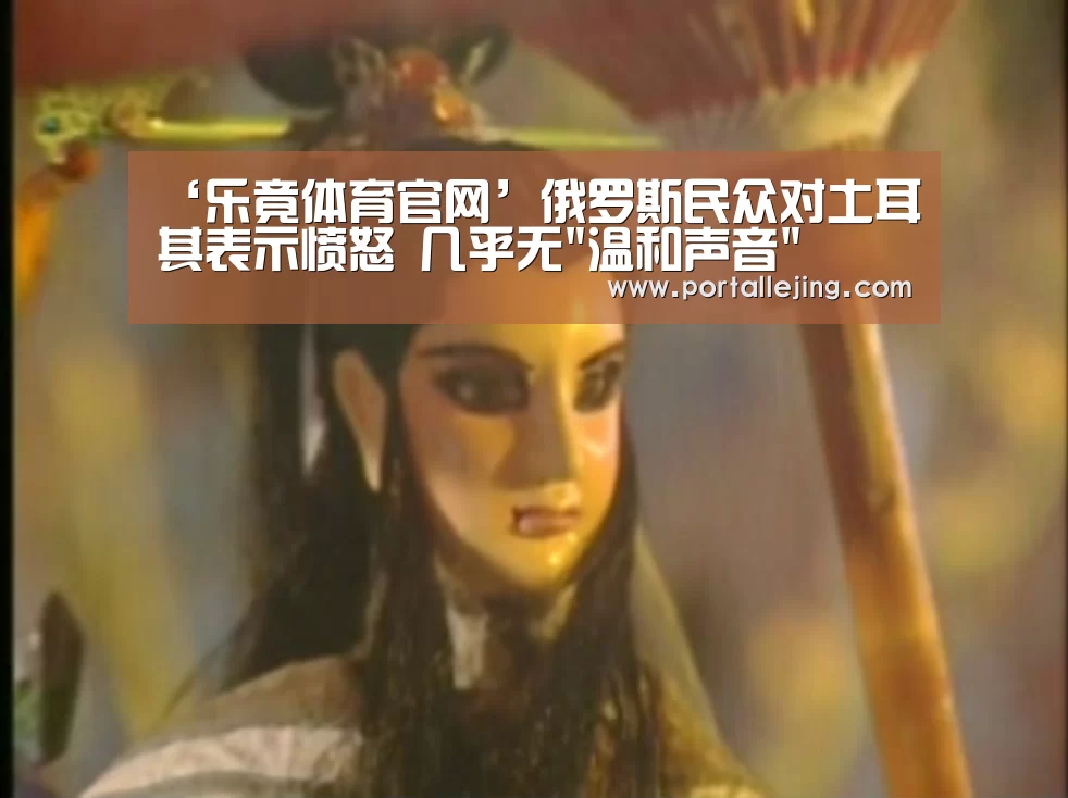 乐竟体育平台