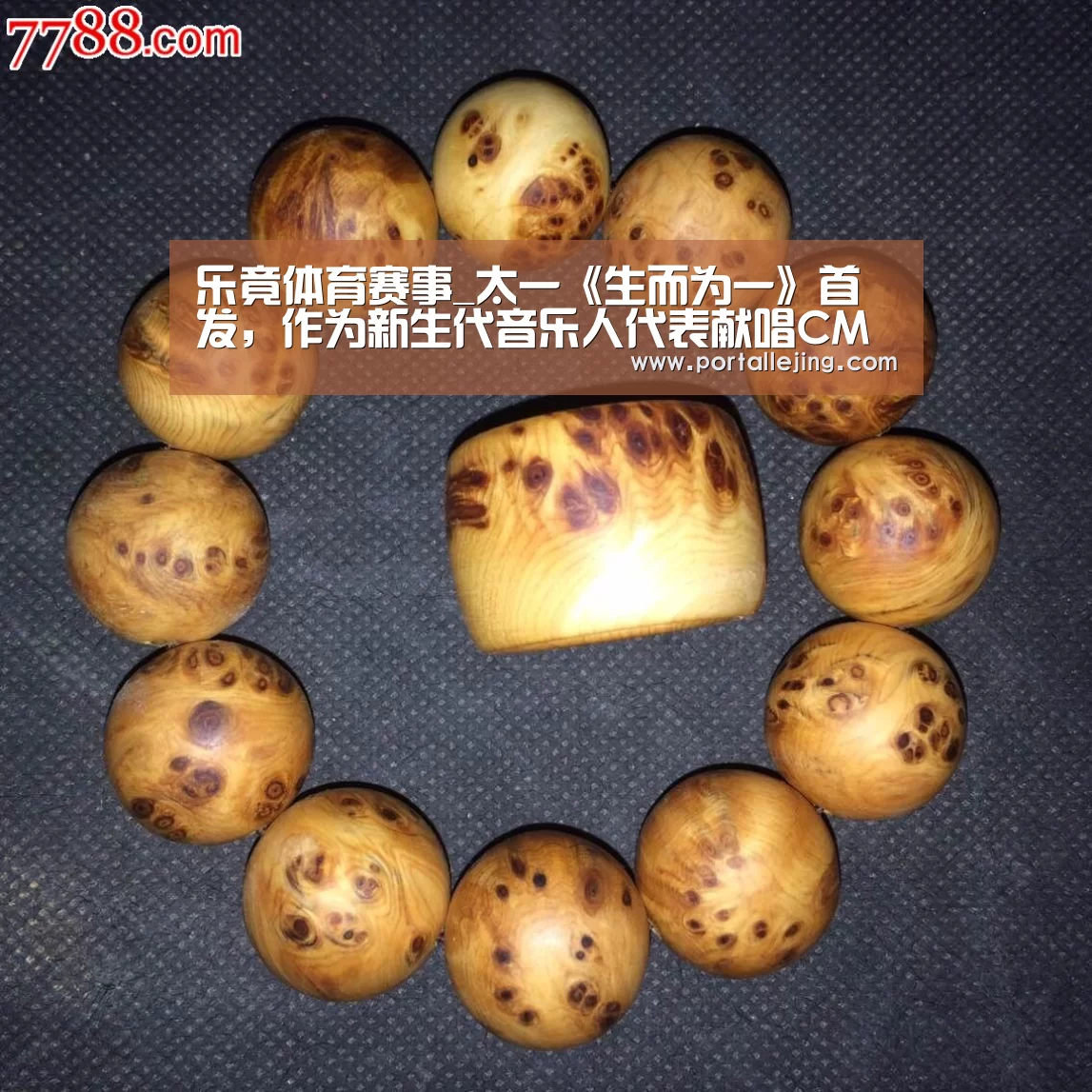 乐竟体育赛事_太一《生而为一》首发,作为新生代音乐人代表献唱CMA(图3) 乐竟体育赛事