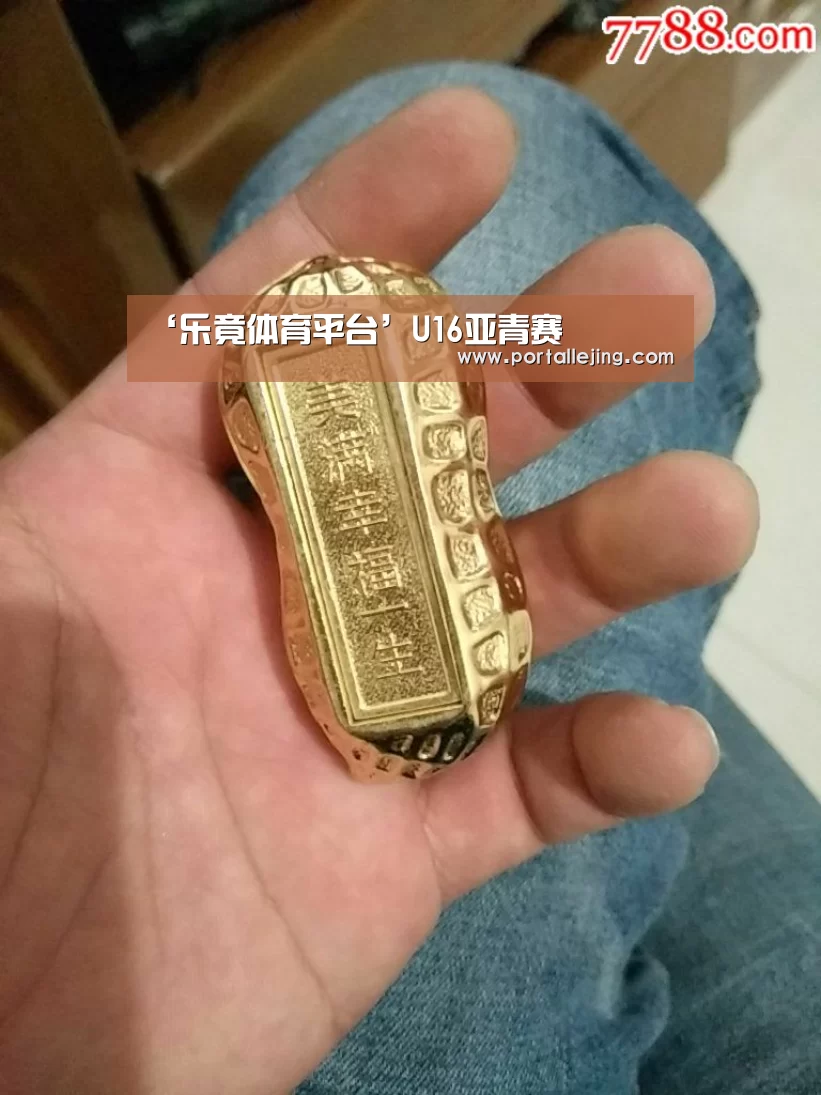 ‘乐竟体育平台’U16亚青赛(图3) 乐竟体育赛事